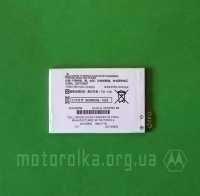 Батарея Motorola EB41 (Droid 4) - изображение 2
