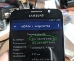 Камера Samsung Galaxy S6 (isocell) основная - фото 3