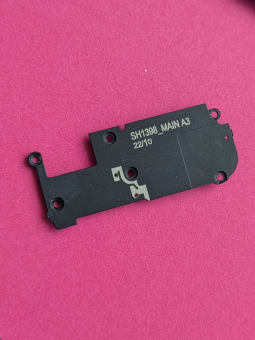 Down Antenna Motorola Edge 30 22