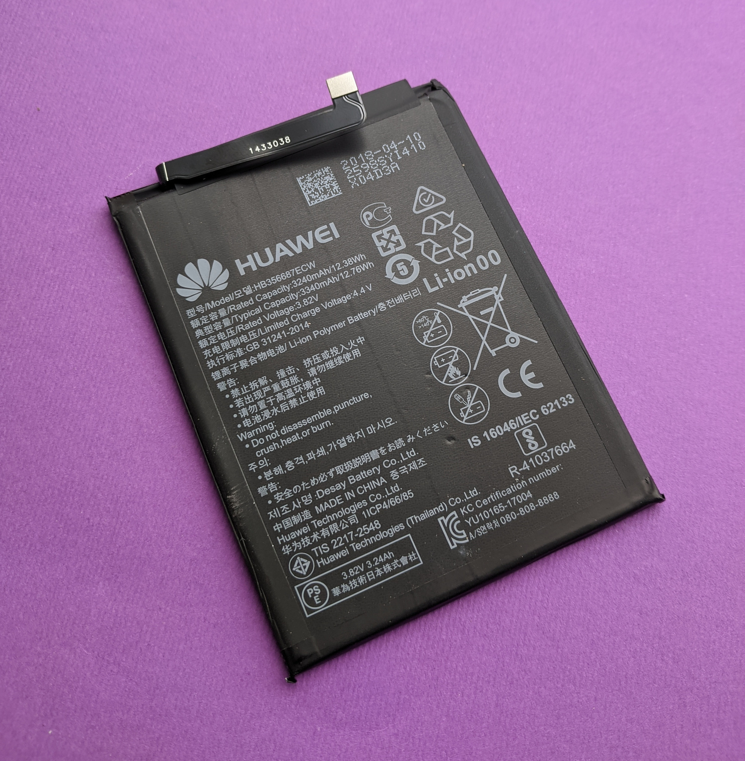 Батарея Huawei Mate 10 Lite HB356687ECW с разборки