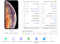 Материнская плата донор Apple iPhone XS Max icloud lock + face id датчик шлейф (256gb) - фото 2