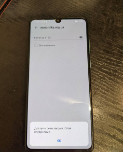 Материнская плата Huawei P30 6/128gb (не работает GPS и Wi-Fi) дефектная - фото 2