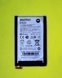 Батарея Motorola EB20 (Droid Razr)
