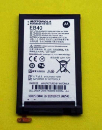 Батарея Motorola EB40 (Droid Razr Maxx)