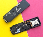 Thumb Buzzer Motorola Edge 2021