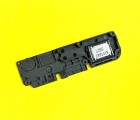 Thumb Buzzer Nokia 3.2