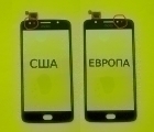 Сенсор Motorola Moto E4 чёрный Европа - изображение 2