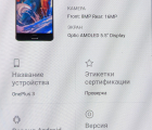 Материнская плата OnePlus 3 (6/128gb) 2 симки - фото 2